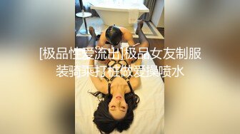 [FHD/58.1G]第一耐操小美女【米拉】的性福生活大合集