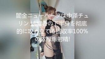 ♈唯美性感女神♈极品白富美〖私人玩物〗性感白丝裙私拍，清纯唯美视觉感超强，白白嫩嫩极品身材超级诱惑！