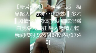 STP17316 全网第一个女探花【魅族女皇】勾搭网约车司机开房啪啪打炮 黑丝粉穴 速裹深喉 主动骑上去猛摇 超淫浪