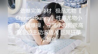 ✿调教淫奴✿ 大神小二先生MRTU调教性奴专场 黑丝高跟JK学妹 换一个姿势~可是这样好爽~羞辱无套爆肏内射