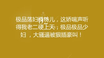 【新片速遞】 跟漂亮女上司偷情 我把你裁掉 那好 我不用上班了 啊啊 太深了 吓了我一跳 我以为把鸡吧裁掉 有这样的漂亮上司真性福[135MB/MP4/01:55]