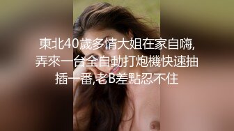 火辣身材美乳无毛肥穴小姐姐厨房自慰，开档黑丝坐在台子上扣穴，翘起美臀手指插菊花，掰穴特写非常的诱人