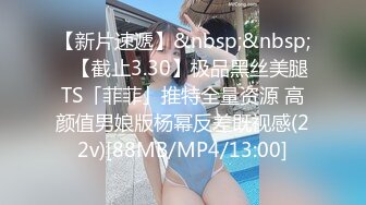 操逼-美女-东北-特写-黑丝-大学-大奶子-3p-巨根