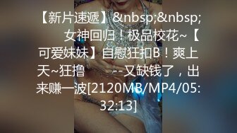 [MP4]STP25363 ?绿意盎然? 超推荐老公出差太想鸡巴了和炮友偷情▌丽江夫妇▌还不忘问候老公 精彩对白太淫乱了 怒射娇颜口爆 VIP2209