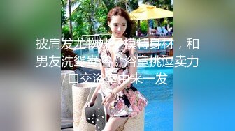 [MP4]STP27840 约一对中年夫妻4P交换，对面看着挺良家，一起穿上黑丝操，配合姿势激情猛冲 VIP0600