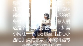 ✨目测三十多岁的漂亮黑丝骚逼少妇「溢美」，全程直播聊骚，喷水如花洒，自慰无情抽插