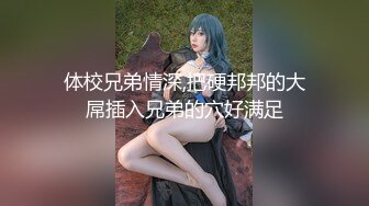 [MP4/2.4G]2024【户外挑战者】俄罗斯~沟搭美女~啪啪猛干~爽到狂射