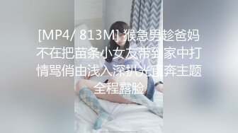 [MP4/ 869M] 极品女神劲爆高挑大长腿身材露娜全裸束缚凌辱调教 M字开腿鲜嫩白虎