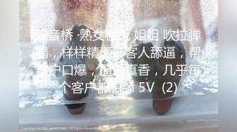 《女神嫩妹足交控必备》最新666元电报群福利~珠海美腿玉足小姐姐推特网红LISA私拍~龟责榨精裸足丝袜推油精射 (23)