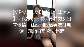 [MP4]九头身168CM网红骚女！性感皮衣极度诱惑！小奶狗炮友操逼，跳蛋振动棒插穴