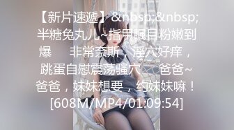 [MP4]【男友AV棒突袭刚下班的可爱OL白领女友】