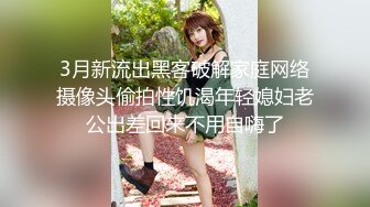 【新片速遞】&nbsp;&nbsp;&nbsp;&nbsp;清纯反差小母狗❤️Twitter萝莉『小瑶萝莉酱』长得越乖玩的越嗨！勾人小妖精被大鸡巴爸爸操的骚叫不停，声音动听[138M/MP4/07:0