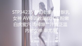 [MP4/ 601M] 居家摄像头破解 极品美女带着男友回家里打炮身材皮肤都是一流