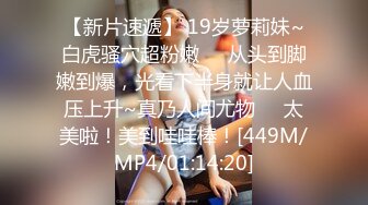 女仆装大眼美少妇露脸掰穴，被猥琐男无套暴力打桩