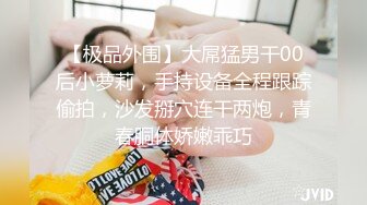 STP17921 精品大作乌克兰炙手可热极品女神西比尔变成有钱人的性宠手脚捆绑多种道具调教再用大肉棒干画面唯美诱人