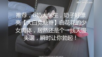 [MP4]极品金发外围美女 高个大长腿坐身上揉奶调情 正入抽插翘起屁股 边操边拍打呻吟