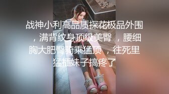 黑丝御姐小少妇露脸看着好骚啊，揉奶玩逼道具抽插自慰呻吟，被大哥压在身下爆草蹂躏，浪叫呻吟不止精彩刺激