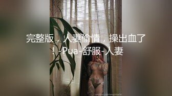 《稀缺资源★精品偸拍》出租房、公寓高清偸拍3位小姐姐洗澡裸奔~极品木瓜大奶白虎B嫩妹还穿透明系带式小内内超惹火