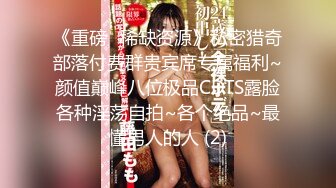 【极品轻熟女】 少妇3P 还是少妇放得开玩得花，与两个中年大叔玩3P十分淫乱