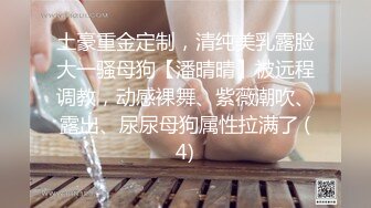 《最新顶流重磅》高人气PANS极品反差女神小姐姐【淘淘+佳琪+李沫+美惠子】大胆私拍~露奶露逼风情万种极限挑逗对话依旧亮点-淘淘