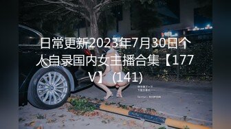 模特身材【小月玥】高跟黑白丝袜~骚舞掰穴自慰好兴奋【23V】 (20)