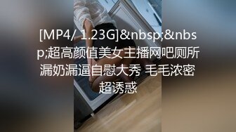 STP19462 娇小身材胸前漂亮纹身妹子和炮友直播啪啪，口交特写拉着手后入翘臀猛操最后内射