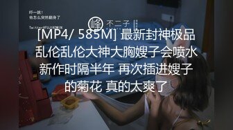 【新片速遞】极品JVID超萌可爱女神▌婕咪 ▌日租女友游乐园一日游 血脉喷张SEX激情抽插中出 刺激嫩穴圣水涌出212P2V[1.08G/MP4/29:46]