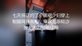 【专约老阿姨】35岁人妻酒精刺激下，精神小伙开干，风骚妩媚，骚姐姐浪劲十足，超清画质