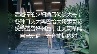 海角社区偷奸大神新婚骚弟媳 快乐从享受骚弟媳的跪舔深喉服务开始，骑乘的快感让骚弟媳陷入疯狂