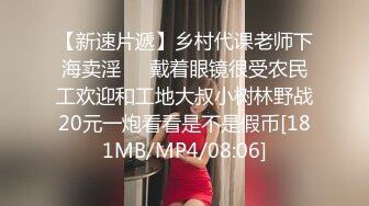 漂亮可爱学妹放学后穿着校服做爱，表面乖巧的萌妹子背地里是个小骚货，大长腿少女清纯与风骚并存 (2)