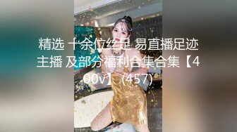 极品身材美女主播魔仙逼逼刮毛了挺粉嫩很是诱惑