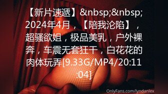 [MP4]STP25198 颜值女神白色情趣内衣，椅子上手指掰穴，特写逼逼微动态粉色逼逼，首次用道具双插 VIP2209