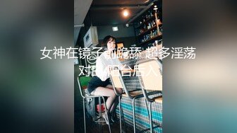 推特女神《Couple》用身材惩罚两个罪犯❤️激操3P小穴射滿精液