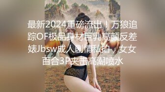 办公楼女厕全景偷拍多位美女职员的极品美鲍鱼2