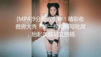 人间尤物100万粉硅胶娃娃般细腰肥臀巨乳嫩逼露脸女神【性瘾患者小姨妈】订阅②，各种啪啪内射，满满撸点 (2)