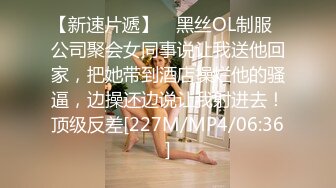 [MP4/ 415M] 反差小母狗00后小仙女FortuneCuttie风骚可爱姐姐用连裤袜的足交勾引我 大鸡巴无套内射贱货小骚逼