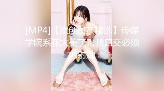 重磅！今年最美女神~【小结巴789】下海给老头狂操！爽到爆~✨✨✨--极品御姐，让人看了流口水，眼神迷离被操不停好几天