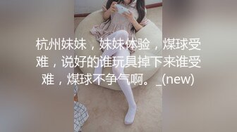 ★☆《强烈推荐✅小女神》★☆露脸邻家乖乖清纯美少女，网红顶级极品萝莉小母狗【罗利布林】私拍完结，紫薇玩肛玩穴啪啪极度反差 (2)