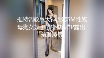 STP27973 國產AV 天美傳媒 TMG028 女兒給我難以置信的快樂 琪琪