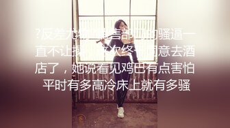 【持有无套内射执照】近期质量最好的一炮，身材颜值出众，蜜桃臀，C罩杯，69口交全套服务都有