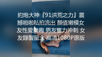 《最新宅男精品福利》青春无敌萝莉风可盐可甜极品反差美少女【艾米】微露脸私拍，被黄毛富二代调教各种肏内射