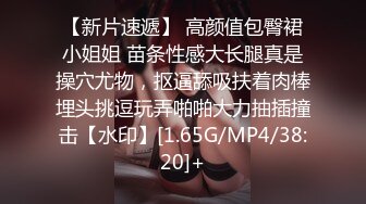 深圳单男和前女友。