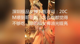 【小秋探花】眼镜妹下海，还有几分学生气息，青涩圆润美臀插得啪啪响，销魂一刻物超所值