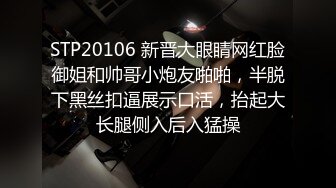 2024一月最新流出厕拍极品收藏全新镜头升级商场后拍无比清秀的极品美女