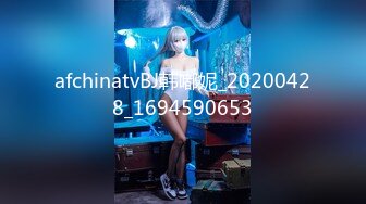 [MP4/363M]8/6最新 白色蕾丝透明小内内罩不住肥嫩阴唇浓密毛毛VIP1196