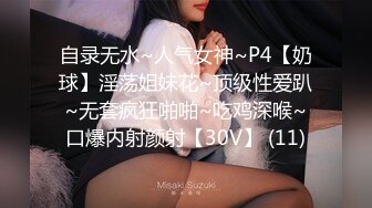 软萌甜美极品粉嫩小可爱『coszj561』哇伊清纯萝莉女奴❤️稚嫩白虎美穴又粉又嫩又紧 被主人开发成小母狗