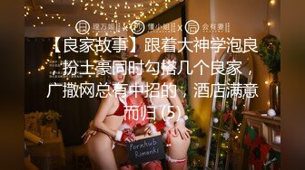 美魔女~杭州Ts代一沫 性感妩媚的妆容调教小土豪，鸡巴短小粗大，吞咽魔女的唇液，乖，喜欢吗？