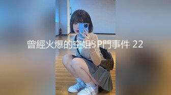 疫情在家操老婆2