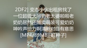 【搞电子厂新来的小妹妹】年轻妹妹，几百块钱搞定，抠嫩穴，亲美乳，无套啪啪，各种角度展示插入细节 3