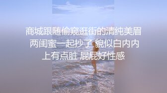 STP26239 大眼网红脸女神，超级模特身材全裸自慰，热舞掰穴自慰